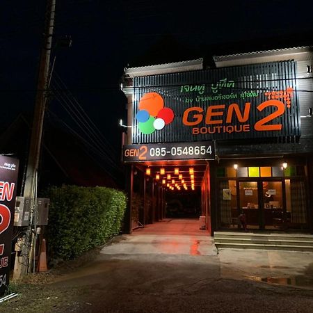 Gen2 Boutique By Baanmo Resort Sukhothai Eksteriør billede