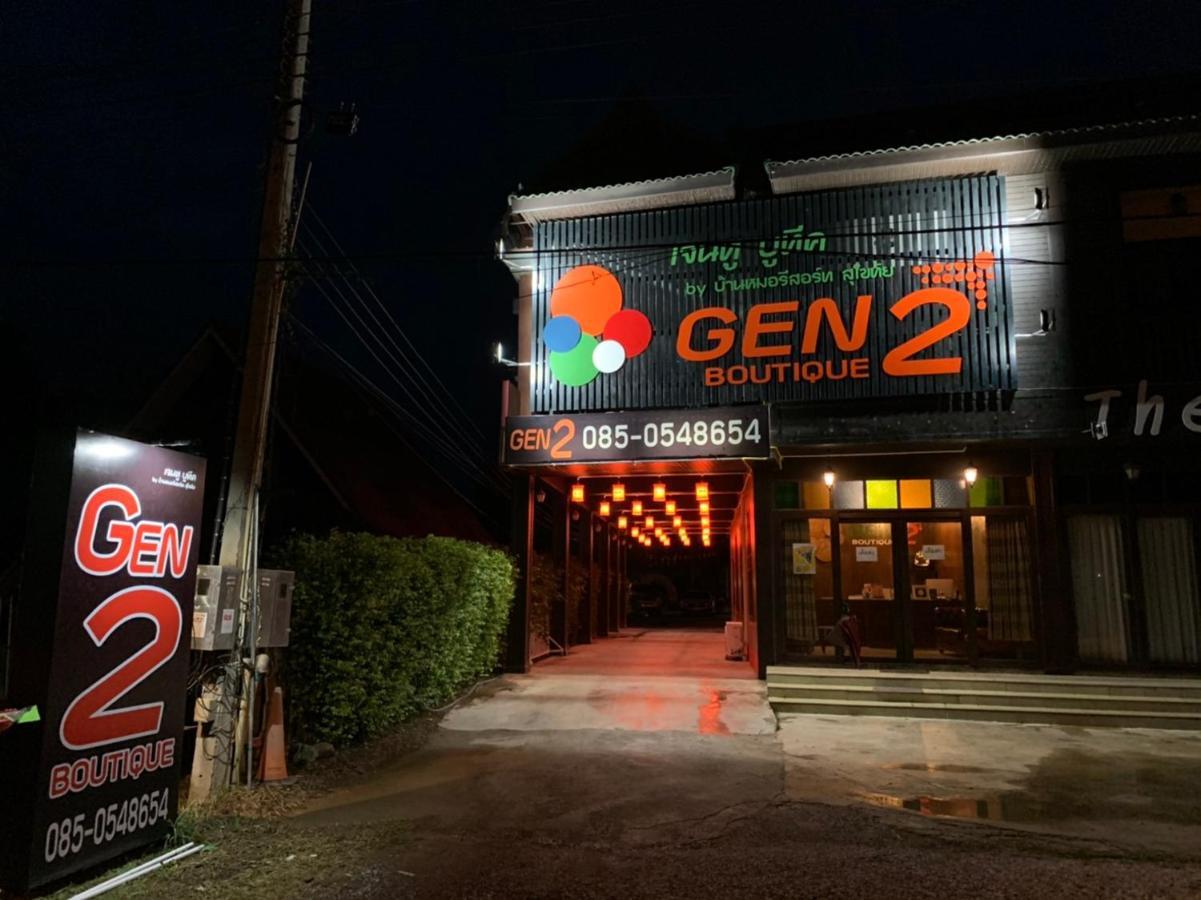 Gen2 Boutique By Baanmo Resort Sukhothai Eksteriør billede